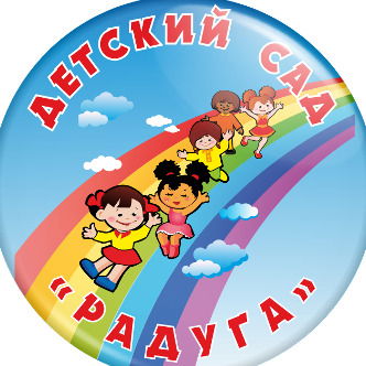 Ясли-Сад № 6 Акимата Г.рудный