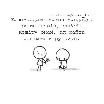 Айгерiм Нурланкызы