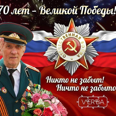 Айгуль Ягудина