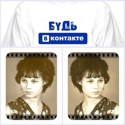 Надежда Бай