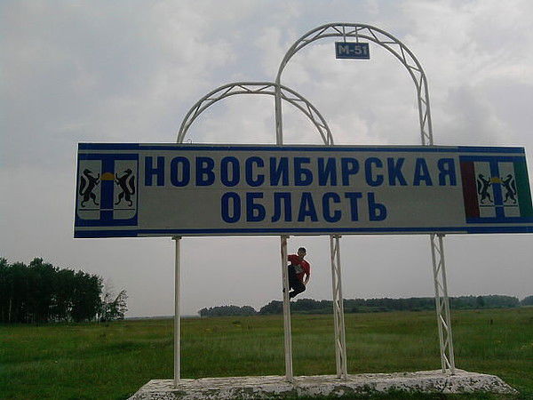 Рома Спириков