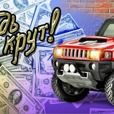 Ростислав Маслов