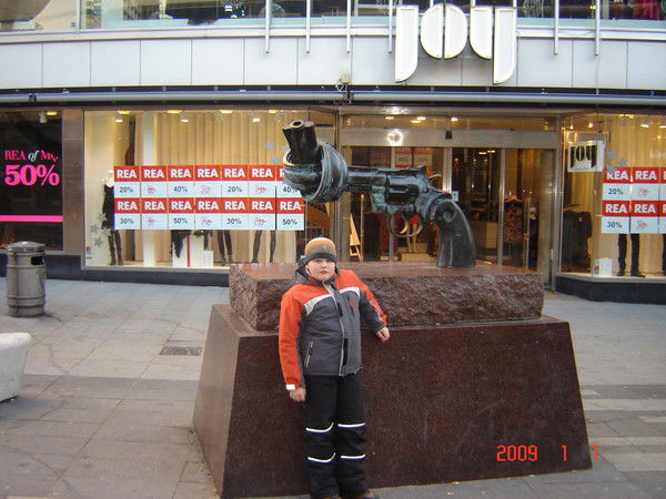 Мирон Мирон