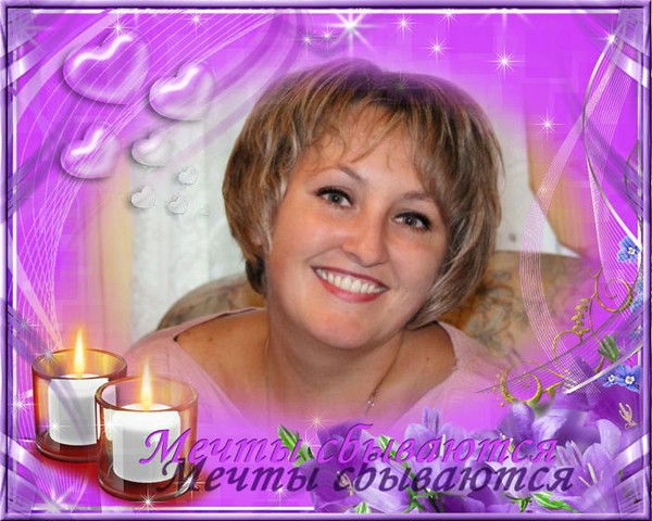 Наталья Трифонова