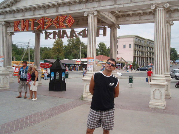 Игорь Котоман