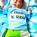 Кристина Маланова