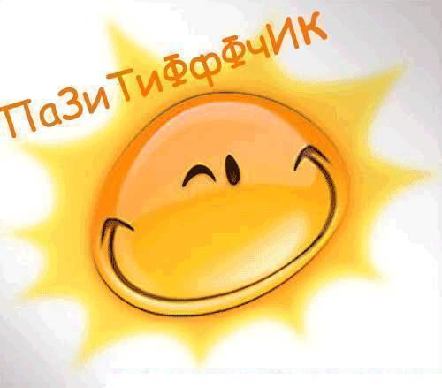 Илья Новиков