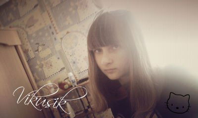 Викусик Головач