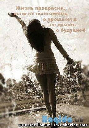 Екатерина _