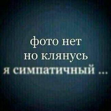 Сергей Пономаренко