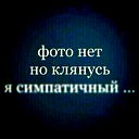 Сергей Пономаренко