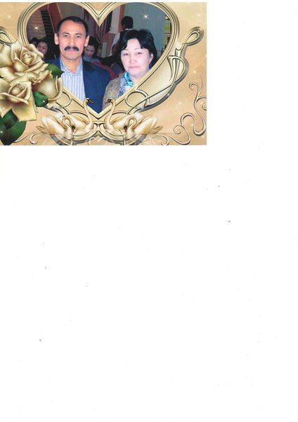 Айгуль Омарова