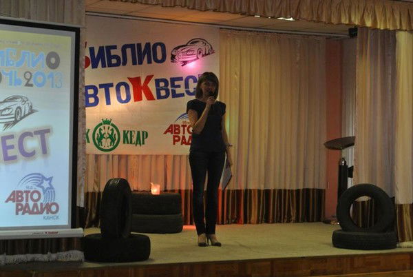 Отдел Массовых Работ Цгб Имени А.п.чехова