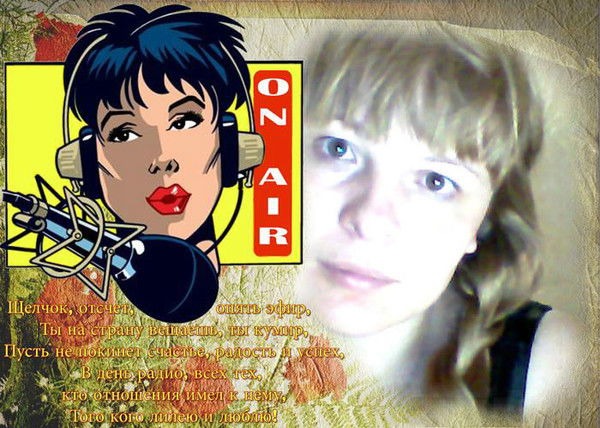 Диана Лапшина