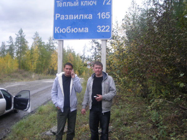 Виталий Третьяков