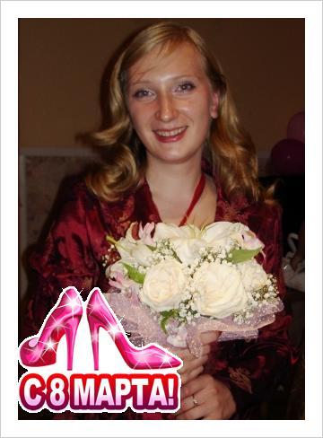 Наталья Лагадырь