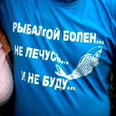 Сергей Сичинюк