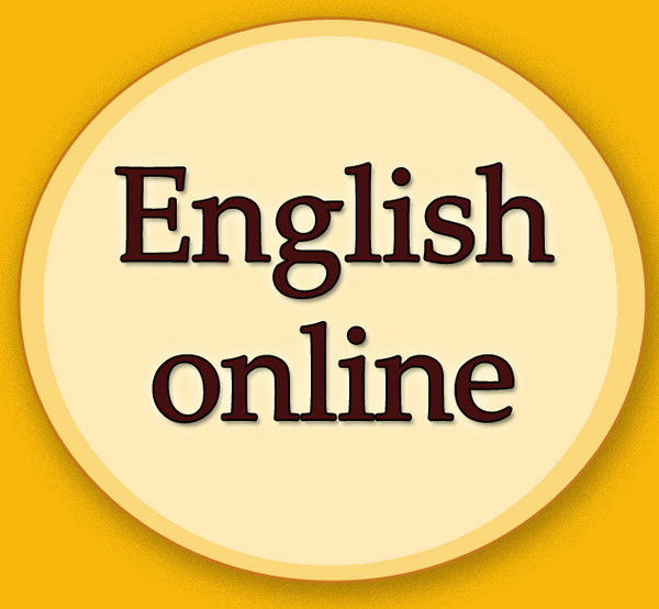 Язык Английский