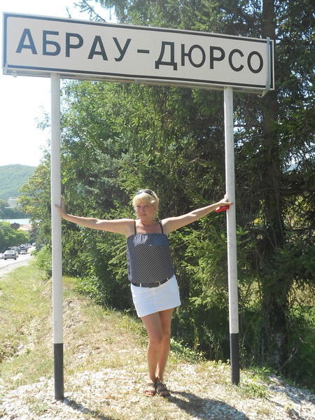 Ольга Мишина