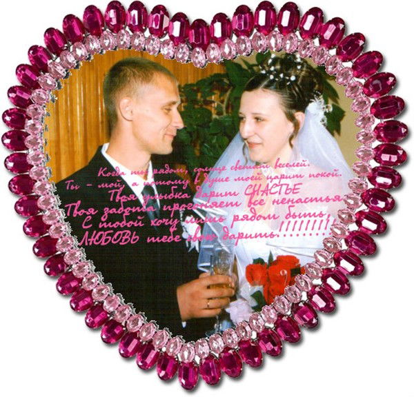 Елена Трунина