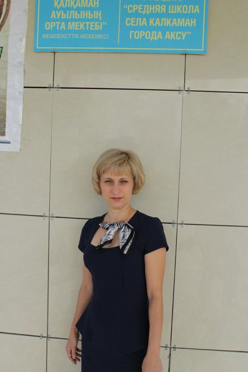 Оксана Вагнер