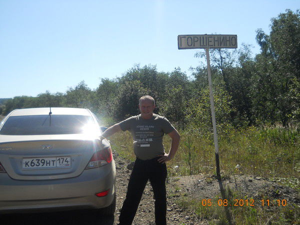 Сергей Горшенин