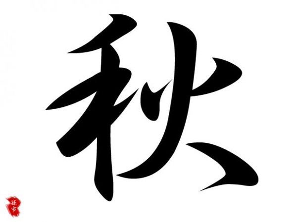 Вадим Устинов