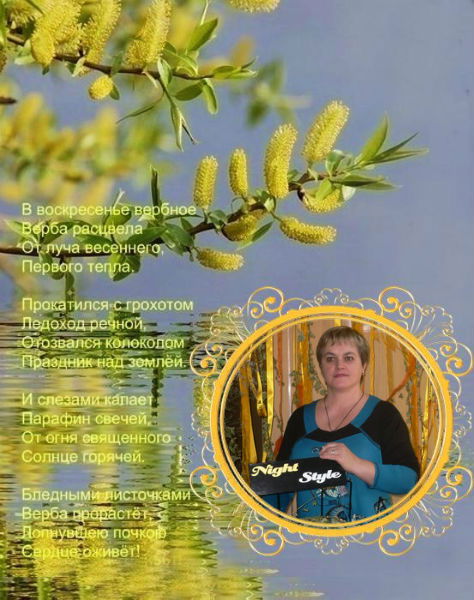 Надежда Гусева