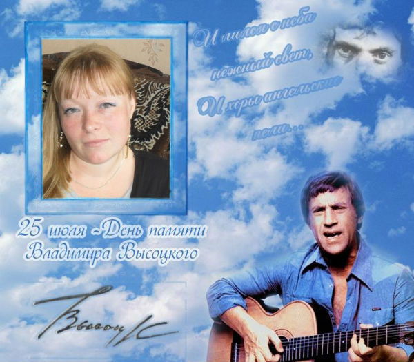 Наталья Гаук