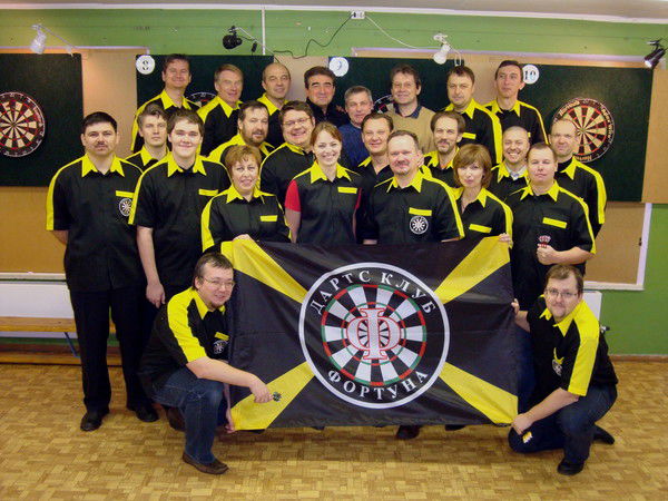 Дартс- Клуб Фортуна