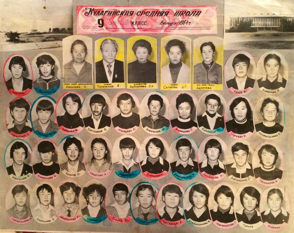 Тулек Мектеп