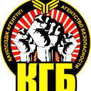 Bolysbek Kgb