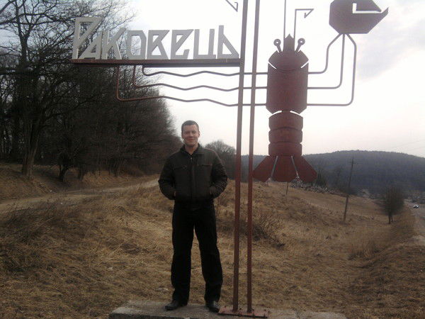 Олег Плавшак