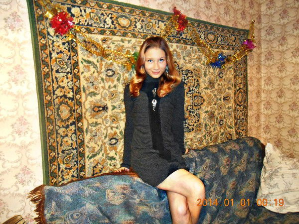 Алёна Грицай