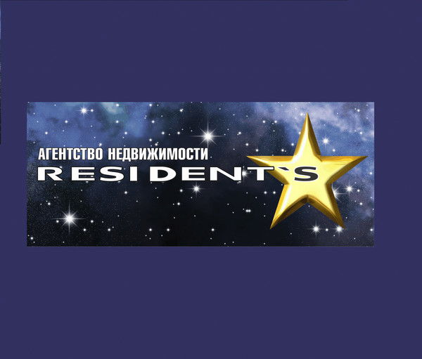 Resident's Агентство Недвижимости