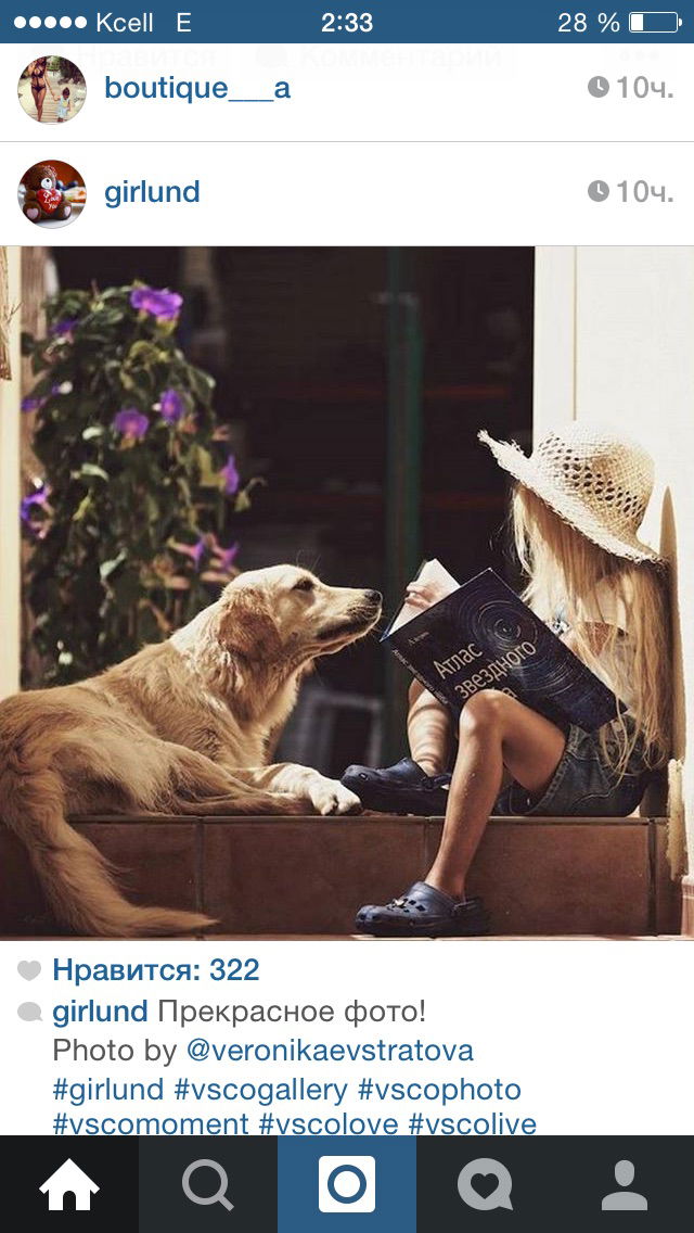 Молдир Тумарбекова