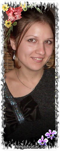 Инна Демидова