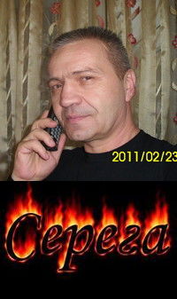 Сергей Савкин
