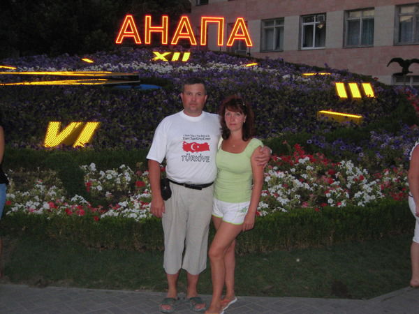 Андрей Веселков