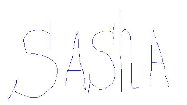 Саша Смирнов