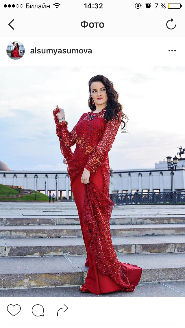 Алсу Мясумова