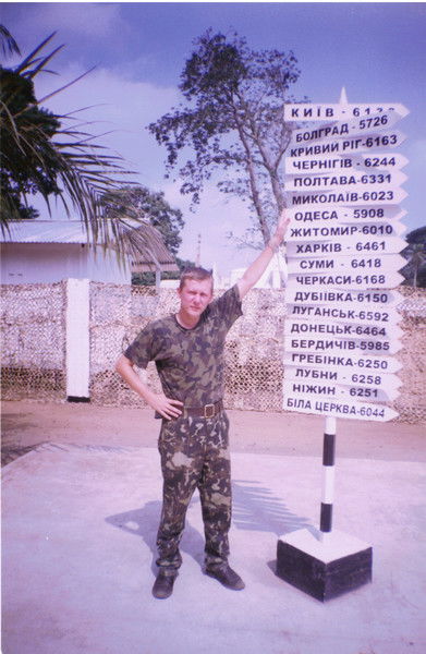 Сергей Леонов