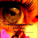Елена Пашнина