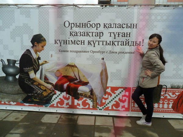 Мирас Сырдария