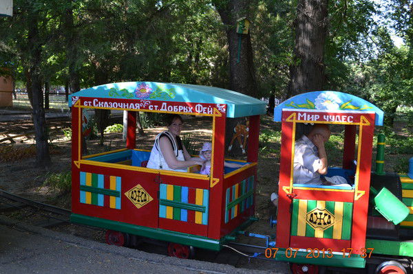 Вера Левашова