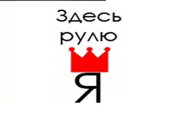 Ванёк Ванёк