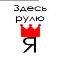 Ванёк Ванёк