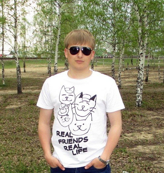 Александр Беликов