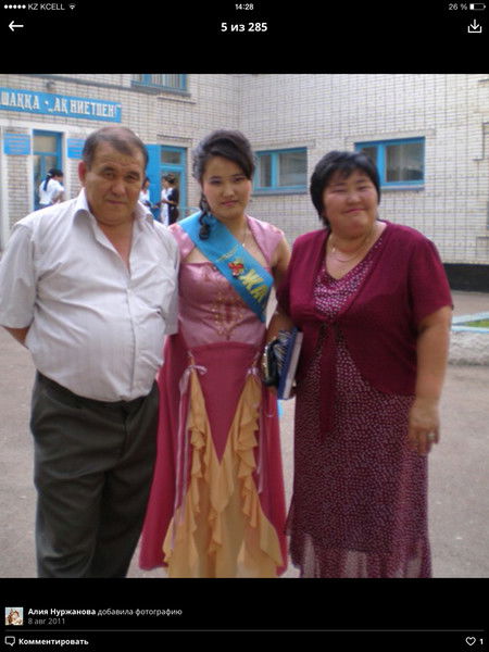 Марфуга Нуржанова