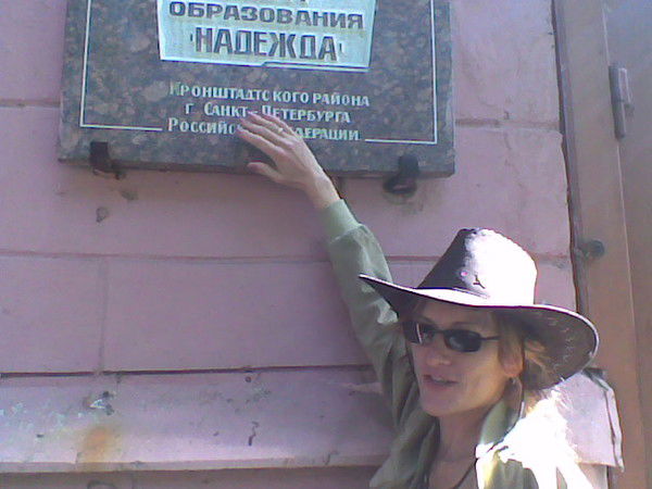 Надежда Борисова